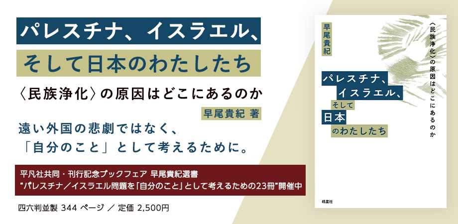 皓星社（こうせいしゃ）図書出版とデータベース | 皓星社